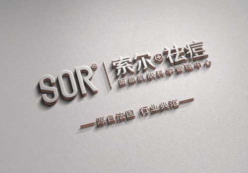 自制酸奶面膜让你的皮肤远离月球表面