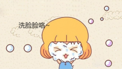 护肤三部曲 肌肤白嫩嫩