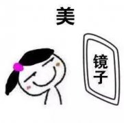 不同年龄段如何挽救毛孔粗大
