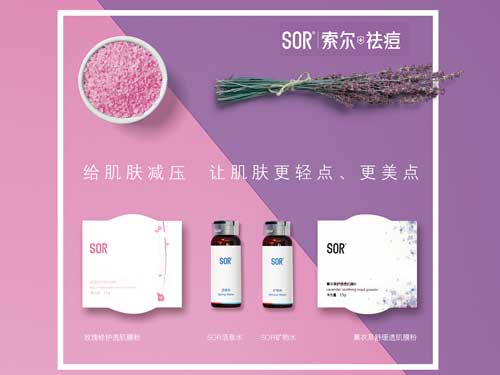 后背长痘痘刮痧有用吗