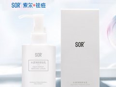 用了乳液“毁脸”了，怎么回事?